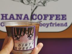 DIRTY-HANA COFFEE(长寿路店)