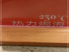 -上屿水产(鼓浪屿一店)
