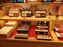 -陕拾叁-西安糕点(大雁塔店)
