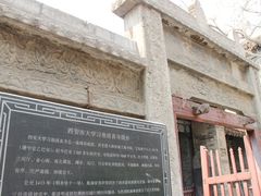 -大学习巷清真寺