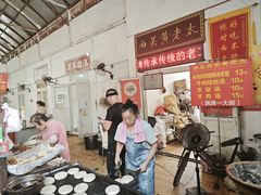 -老西关黄老太牛肉烧饼