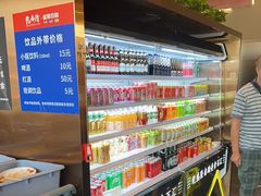 -牛New寿喜烧(金鹰世界店)