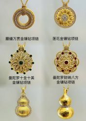 -周生生Chow Sang Sang(又一城店)