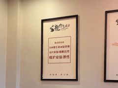 -毛记龙岩兔庄(新津店)