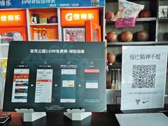 -洛克公园美式运动体验馆(唯品会合肥蜀山城市奥莱店)