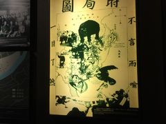 -中共一大纪念馆