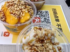 -夏食光安顺小舒冰粉冰浆(甲秀楼店)