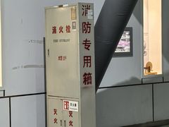 -南京科技馆