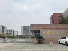 -中国计量大学(西校区)