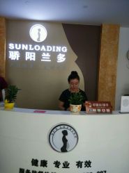 -合肥骄阳兰多产后恢复中心(天鹅湖万达店)