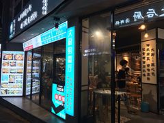 门面-大厨的餐厅(曾厝垵总店)