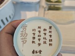 -杏花堂晋商私房菜(华熙五棵松店)