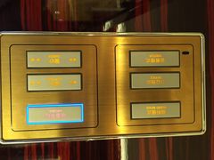 金石国际大酒店-南通金石国际大酒店