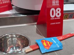 -龍歌自助小火锅(雨花台江南虹悦城店)