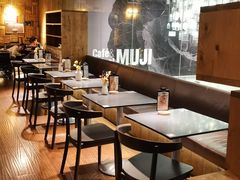-无印良品餐堂 MUJI Diner(成都太古里店)