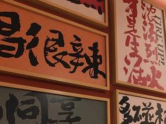 -热辣宗师·串串火锅(万达金街店)