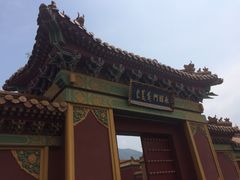 -横店影视城明清宫苑园区