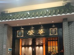 -粥旺庄(芳村店)