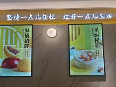 -蔡澜点心·粤菜(西单大悦城店)