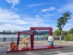 -上海长兴岛郊野公园