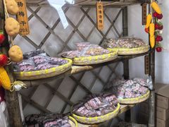 -苏州市吴中区光福窑上花果蜜饯厂