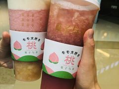 -叶子与茶(苏宁广场店)