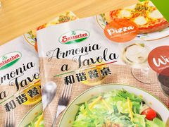 -萨莉亚意大利餐厅(白云汇店)