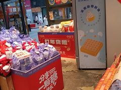 -皇冠幸福里动物奶油生日蛋糕(万达店)