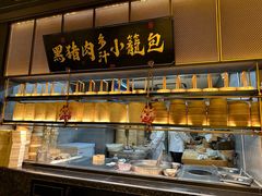 -小厨娘绣中淮扬(大行宫科巷店)