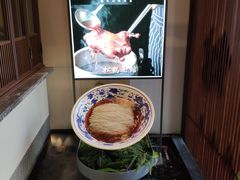 -松鹤面馆·古法焖肉面(观前店)