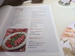 -Tomacado花厨(南京IFC国金中心店)