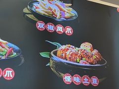 -嘉州九妹凤爪(乐山总店)