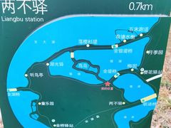-金银湖国家城市湿地公园