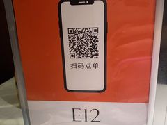-半勺·新徽菜(银泰城店)
