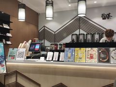 -拾叁茶(罗汉巷店)