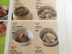 菜单-眉州东坡(亚运村店)