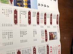 -竹叶涮肉坊(总店)