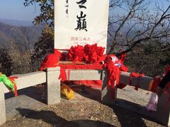 -九鼎铁刹山风景区
