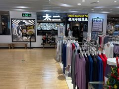 -巴黎春天(浦建店)