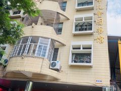 -厦门市少年儿童图书馆(中山公园馆)