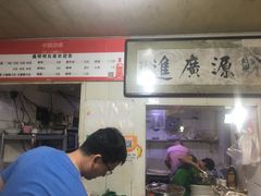 -鑫明明拉面(宁化路店)
