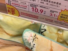 -茶颜悦色(雨花亭凯德二楼店)