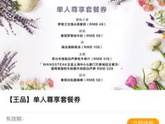 -王品台塑牛排(成都万象城店)