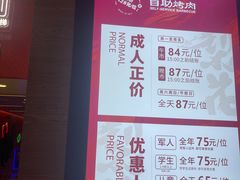 -梨花自助烤肉(天河城店)