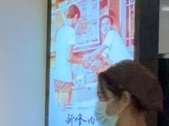 -新峰肉骨茶