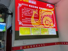 -凤张螺蛳粉·爽口粉(跃进路总店)