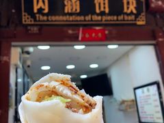 -内涵饵块
