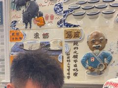 -民信老铺(华盖路店)