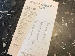 -南山八号火锅(曲江创意谷店)