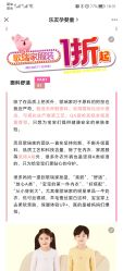 -乐友孕婴童(水游城店)